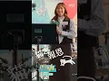 [Fancam] 貓之報恩 - 麗英 | 社區唱將音樂會