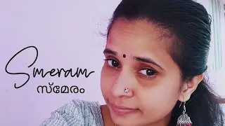 smeram l song39ldevadarshallyrics music devadarsha 