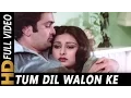 Download Lagu Tum Dilwalon Ke Aage | Lata Mangeshkar, Kishore Kumar | Sitamgar 1985 Songs | Rishi Kapoor, Poonam