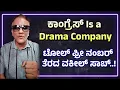 Download Lagu Lawyer Jagadeesh | ಟೋಲ್ ಫ್ರೀ ನಂಬರ್ ತೆರದ ವಕೀಲ್ ಸಾಬ್..! | Dharmasthala Mass Burial | Suddi 18