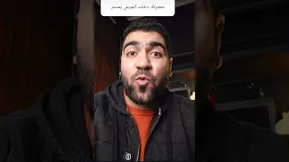 هل د احمد الجوهري دخل الجيش ولا لا تحفيز الذات اكسبلور ثانوية عامة الجوهري خالد صقر 