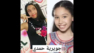   أطفال                بعدما كبروا    مين الأفضل دندنها