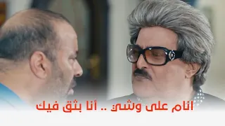 تتح   محمد سعد وسمير غانم في مشهد واحد   ضحك من القلب بجد  دندنها