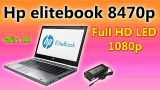 REVIEW Spek & Fitur Laptop HP EliteBook 8540W WorkStation Harga 2 JUTA-AN | Bekas Pada Tahun 2020. 
