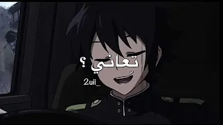 تصميم انمي  يلا يلا افتحلي طريق     دندنها
