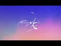 Don Toliver - Lose My Mind (feat. Doja Cat) [From F1® The Movie] (Lyrics)