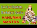 Download Lagu हनुमान मंत्र || HANUMAN MANTRA JAAP108 || Om hari markata markataya swaha