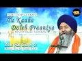 Download Lagu Non Stop Gurbani | Shabad Kirtan Jukebox | Bhai Rai Singh Ji | Hazoori Ragi Sri Darbar Sahib