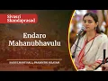 Download Lagu Endaro Mahanubhavulu | Sivasri Skandaprasad | Sai Kulwant Hall