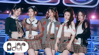 newjeans 2023 billboard music awards super shy omg 