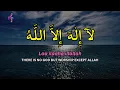 Download Lagu Dzikir LAILAHAILLALLAH to reduce Stress LAILAHAILLALLAH I Dhikr for Easily Sleep #164