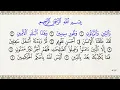 Download Lagu 95 Sura - At-Tin ❘ Experience the Powerful Recitation by Mahmoud Khalil Al-Hussary