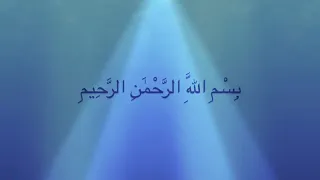 allah 99 names nasheed duff tauseef akhtar 