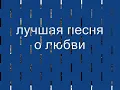 Святослав Вакарчук - Така як ти.wmv