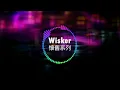 Download Lagu 【懷舊】那個年代的電音 (DJ JERRY REMIX)