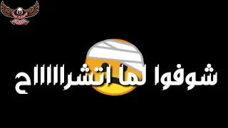 الفين طلقه دندنها