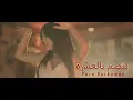 Download Lagu Yara Korkomaz - Bobsom Bel 10 [Official Music Video] (2020) / يارا قرقماز - ببصم بالعشرة