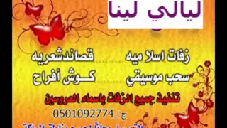 جديد هاني الجسمي دقة خطاويك            دندنها