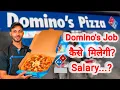 domino s job apply domino s pizza job kaise paye domino s delivery job 2023