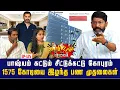 Download Lagu பணத்துக்காக பாஷ்யம் சொல்லும் கம்பி கட்டும் கதைகள். | Savukku Shankar | Savukku Media