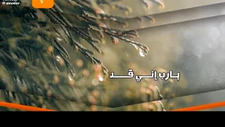 يا رب إني قد أتيت ك تائب ا بقلب خاشع ونفس مستقيمة أرجوك أن تغفر لي ذنوبي وتقبل توبتي 