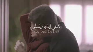 اغنيه في عز سكوتنا نتكلم  دندنها