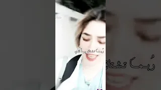 وحشتيني اوي طمنيني عنك Sia Sharara 