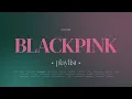Lagu BLACKPINK PLAYLIST 2025 UPDATED | 블랙핑크 노래 모음 BLACKPINK 30 BEST SONGS 🎵 Compilation Playlist