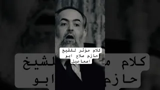قال الم تكن ارض الله واسعة 