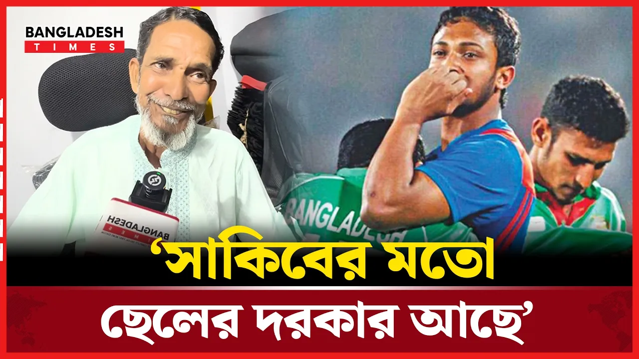 সাকিব-নাসিরদের কান্না দেখে খুব খারাপ লেগেছিল