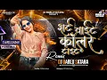 Download Lagu 𝗦𝗵𝗶𝗿𝘁 𝗪𝗵𝗶𝘁𝗲 𝗖𝗼𝗹𝗹𝗮𝗿 𝗧𝗶𝗴𝗵𝘁 𝗦𝗼𝗻𝗴| 𝗜𝗻𝘀𝘁𝗮𝗴𝗿𝗮𝗺 𝗧𝗿𝗲𝗻𝗱𝗶𝗻𝗴 𝗦𝗼𝗻𝗴 | 𝗦𝗮𝘂𝘁𝗵 𝗖𝗵𝗮 𝗩𝗶𝗹𝗲𝗻  𝗕𝗮𝗯𝗹𝘂