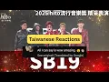 Download Lagu SB19 HITO AWARDS 2025 GUEST APPEARANCE Random Thoughts