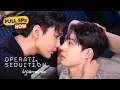 Lagu 【Full EPs】MULTI SUB | Operation Seduction 👔ปฏิบัติการยั่วรัก💍