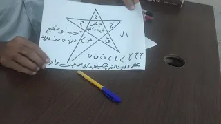 طلسم جلب الحبيب للنكاح طلسم يجلب النساء للنكاح والفراش سريعع 009647805469104 