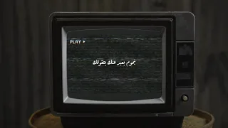 كايروكي كان لك معايا   دندنها