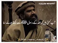 Lagu Namaz E Fajar - Dr Muhammad Suleman Misbahi Bayan - Emotional Whatsapp Status