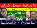 Download Lagu Nawaz Seriously Ill? London Prep Done | Field Marshal Extension | Rescue 1122 | Indo-Pak Love Tale