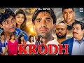 Krodh Full Movie in 1080p Sunil Shetty Rambha Johnny Lever Kader Khan Mohan J Ponnambalam