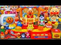 Lagu なかよしアンパンマン はじめてのおせわセット Anpanman First Care Set Collection ASMR Satisfying with Unboxing