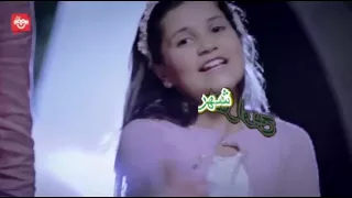 عمر ولين ومايا الصعيدي رمضان 