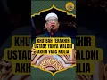 Download Lagu KHUTBAH TERAKHIR USTADZ YAHYA WALONI‼️MANTAN PENDETA YANG MULIA #ustadzyahyawaloni #mantanpendeta