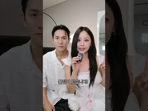 필리핀으로 커플여행 가는 분이라면 꼭 챙겨야할 필수템!