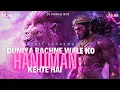 Download Lagu DUNIYA RACHNE WALE KO BHAGWAN KEHTE HAI - PUNJABI TADKA MIX [ ROHIT SAHASWAN] DJ PAWAN NCR