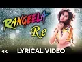 Download Lagu Rangeela Re Lyrical- Rangeela | A R Rahman | Asha Bhosle | Aamir Khan, Urmila, Jackie