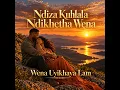 Wena Uyikhaya Lam