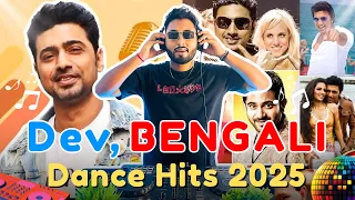 dev all time bengali dance hits 2025 bengali dance mix bangla dj song new bangla dj song