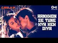 Download Lagu आँखों से तूने क्या कह दिया - गुलाम | आमिर खान और रानी | कुमार शानू और अलका याग्निक