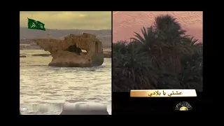 عشتى يا بلادى يا أجمل بلاد يا أم المبادي يا مهد الجهاد