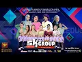 Lagu SK Group | Kp. Lengkong Barang Gg. Ja’up Desa Iwul, Parung - Bogor (Bpk. Iwang Arshad \u0026 Ibu Inay)