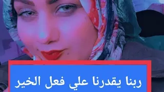 اخت جوزي بتسخنه عليا وتكرهه فيا وهوا بيسمع كلامهم 